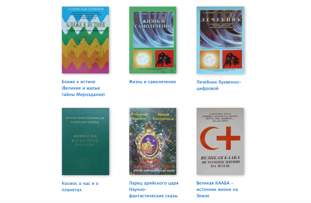 Академик Станислав Семенов подарил свои книги Музею Черноморского флота